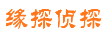 图们市侦探调查公司